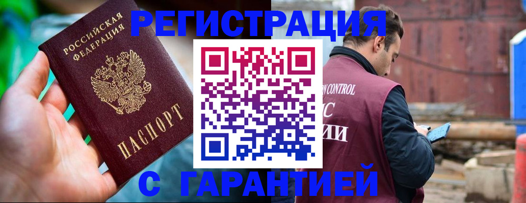 регистрация для дет. сада в Лермонтове