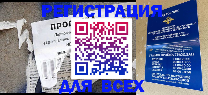 пропишу в квартире в Лермонтове